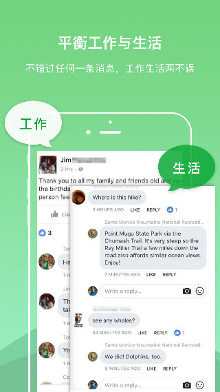 dualspace雙開空間 v5.0.3官方安卓版 0
