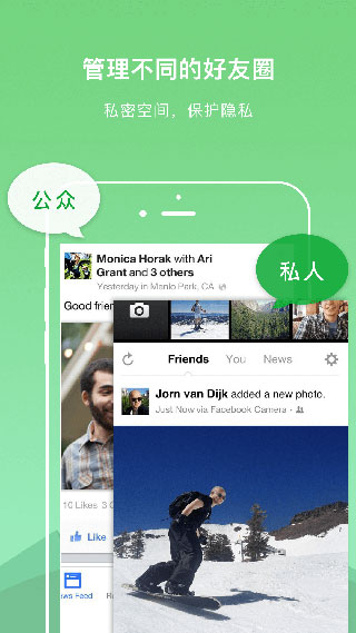 dualspace雙開空間 v5.0.3官方安卓版 2