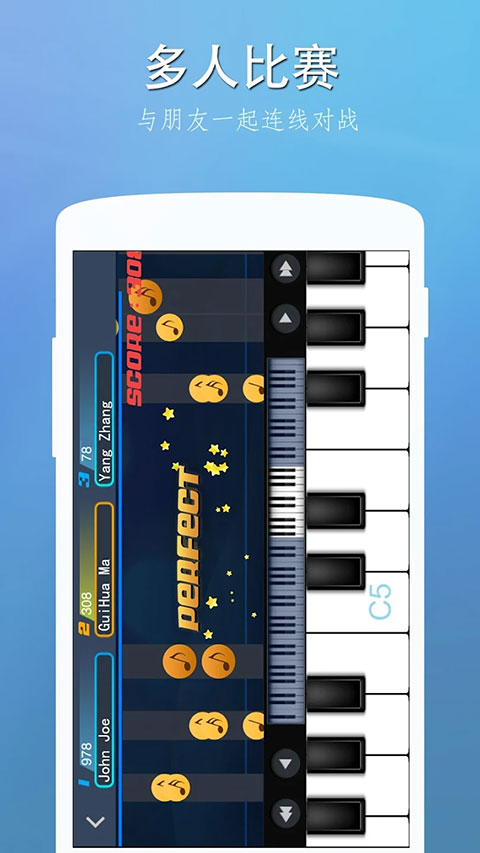 完美鋼琴手機版(perfect piano) v7.6.7 免費安卓版 1