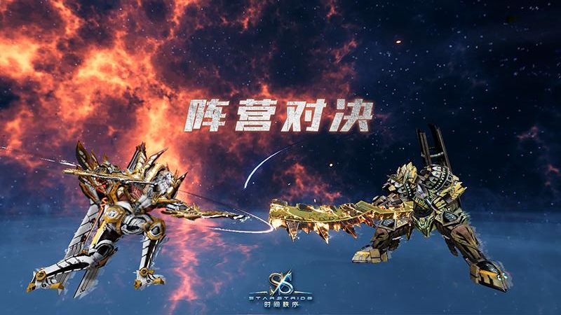 時(shí)間秩序 v2.2.71 安卓版 0