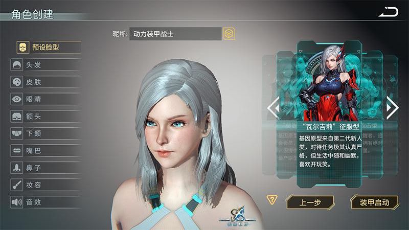 時(shí)間秩序 v2.2.71 安卓版 1