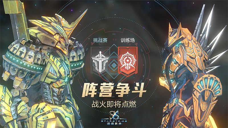 時(shí)間秩序 v2.2.71 安卓版 3