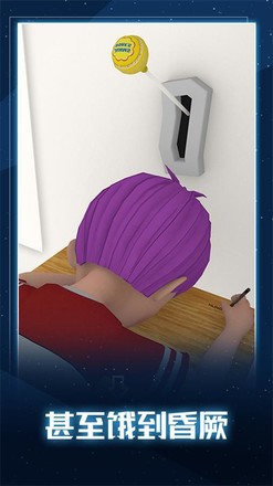 無聊的教室游戲 v2.0.0 安卓版 2