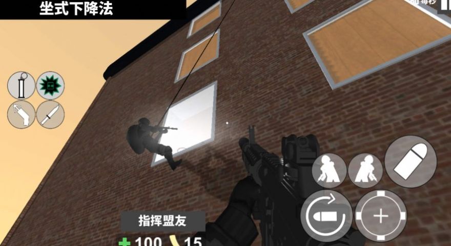 CQB戰(zhàn)術(shù)射擊游戲 v1.1 安卓版 3