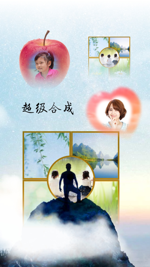 摳圖寶 v16.50 最新版 0