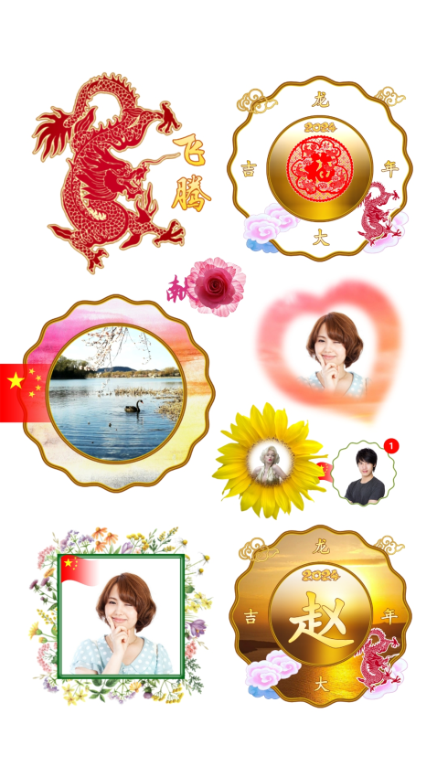 摳圖寶 v16.50 最新版 3