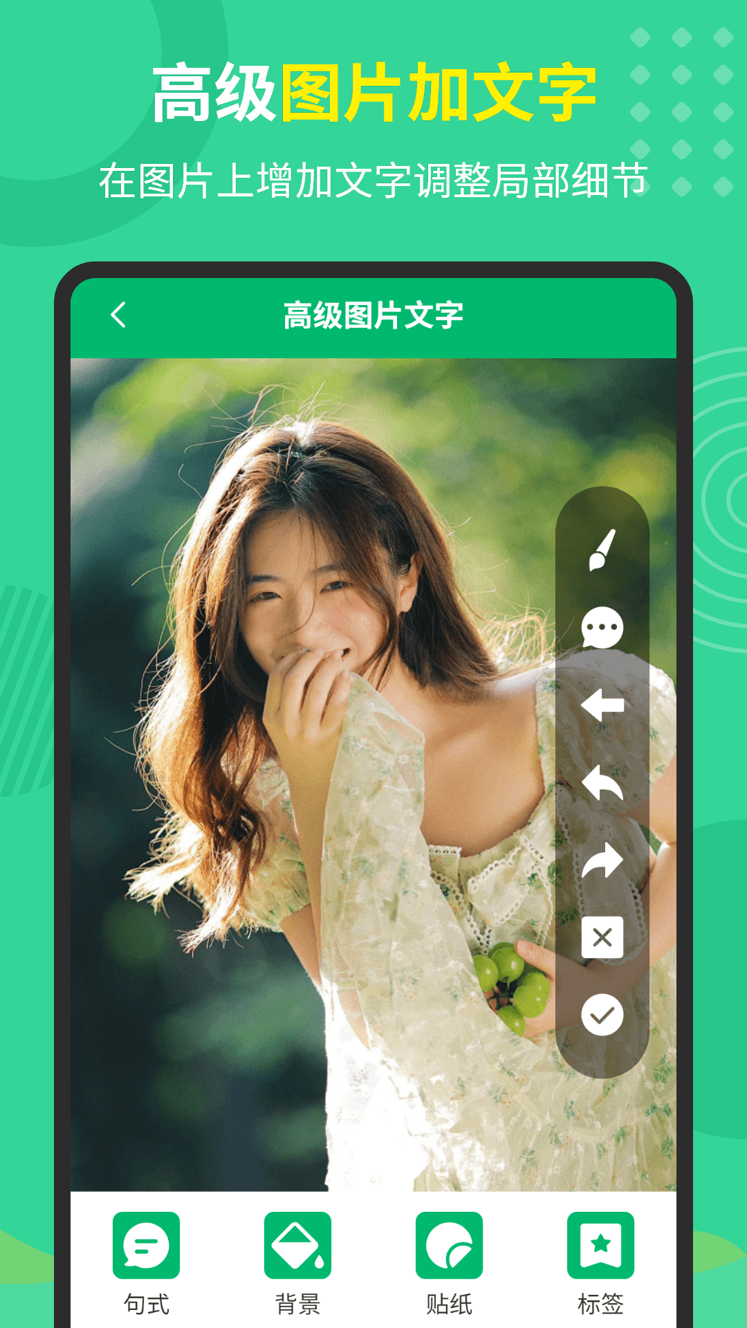 文字圖片制作器 v4.1.5 0