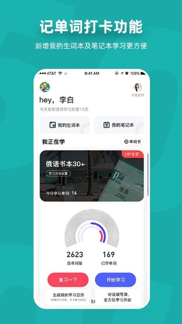 俄語7500kmapp v6.9.2 0