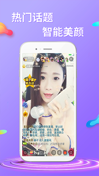 起點(diǎn)直播最新版本 v6.0.0 安卓版 3