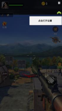 僵尸獵人游戲 v1.0.0 安卓版 1
