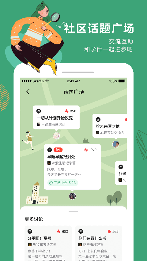 網(wǎng)易公開課手機(jī)客戶端 v9.11.3 安卓版 2