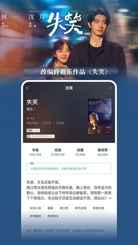 豆瓣閱讀 v6.7.2 安卓版 2