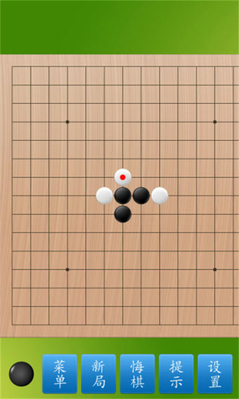 五子棋大師0