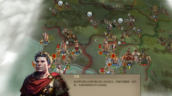 羅馬帝國戰(zhàn)爭游戲 v1185 安卓版 3