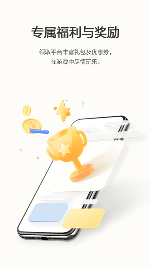華為游戲中心最新版本安裝0
