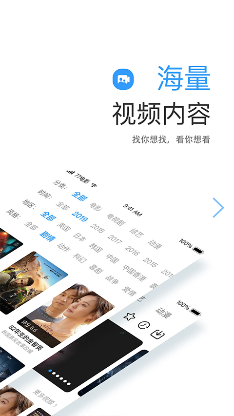 七七影視大全免費追劇app v2.5.0 全新版 2