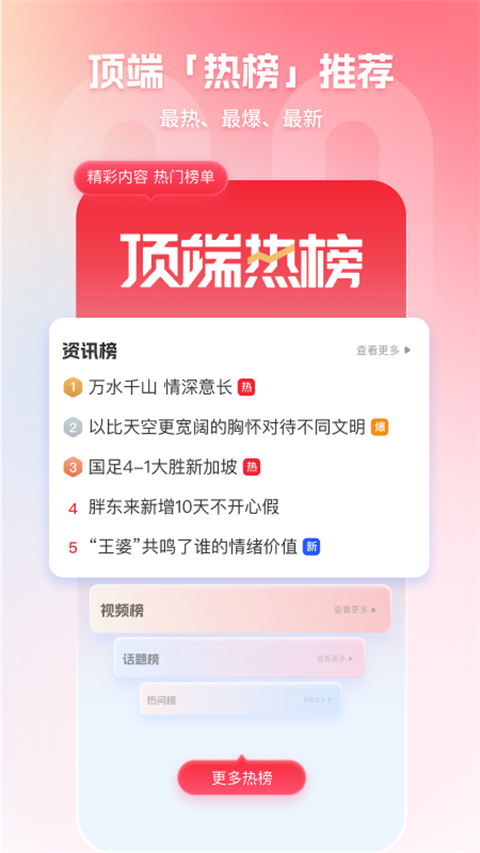 大河報(bào)客戶端(新聞閱讀) v8.2.7 安卓版 2
