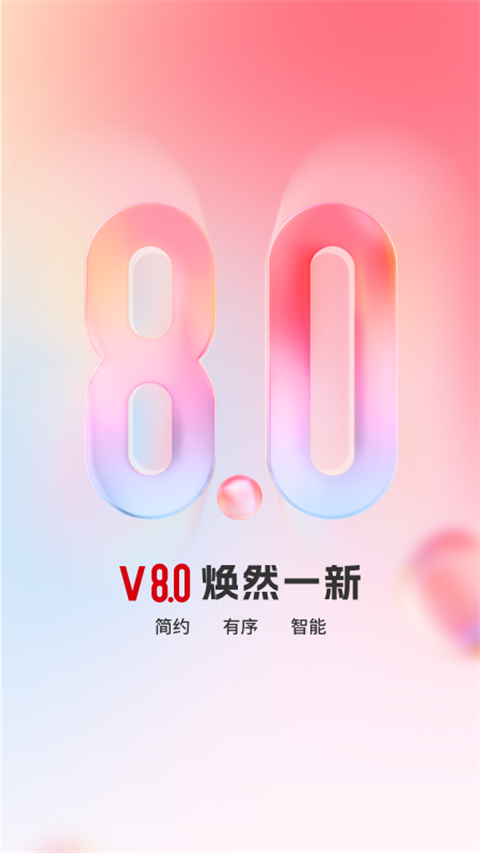 大河報(bào)客戶端(新聞閱讀) v8.2.7 安卓版 0
