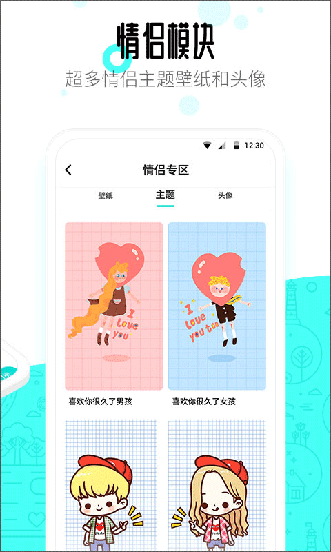 91桌面指尖特效軟件 v10.5.3 最新版 4