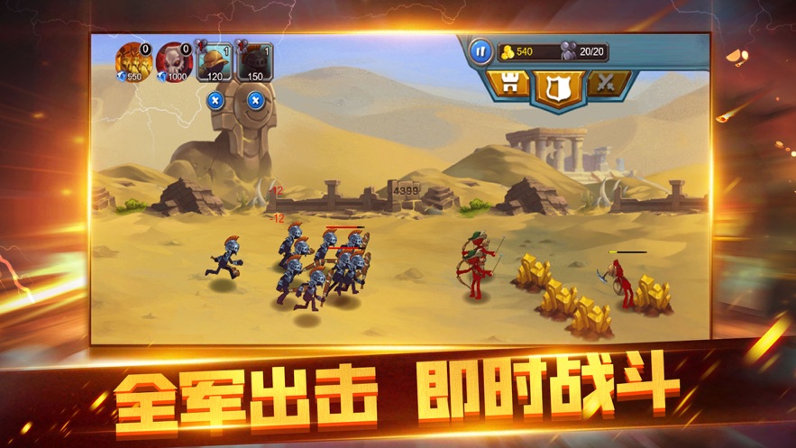 火柴人對決內(nèi)置菜單 v4.0.3 安卓版 2