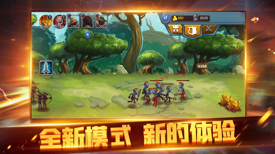 火柴人對決內(nèi)置菜單 v4.0.3 安卓版 3