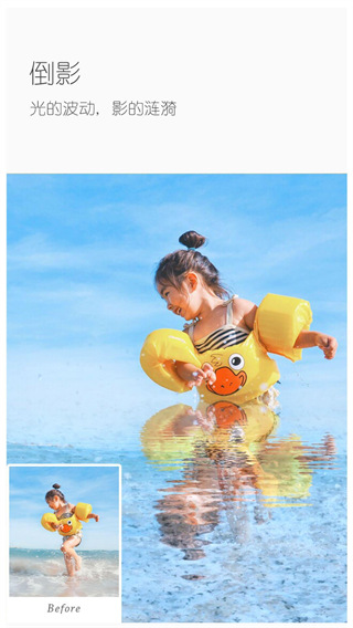 toolwiz照片 v11.33安卓版 1