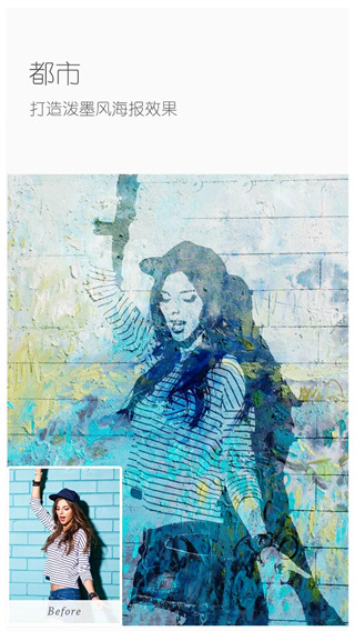 toolwiz照片 v11.33安卓版 2