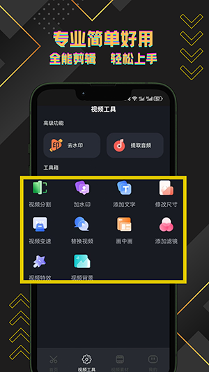 短視頻搬運 v5.0 0