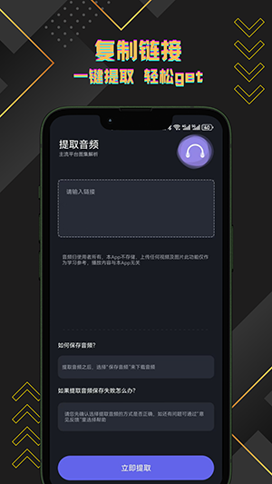 短視頻搬運 v5.0 3