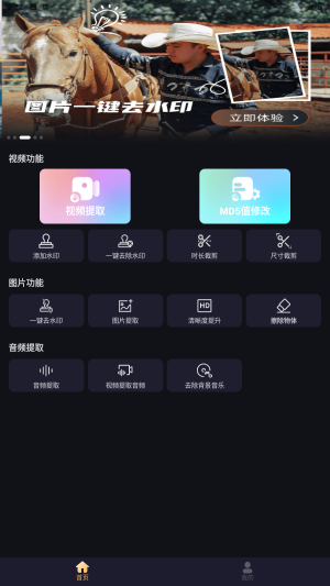 短視頻搬運 v5.0 2