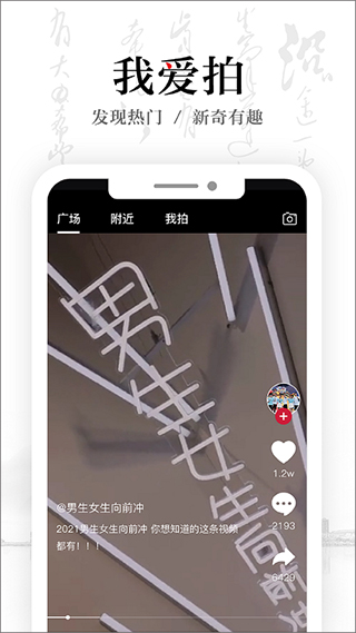 安徽網(wǎng)絡(luò)廣播電視臺(tái)app(安徽衛(wèi)視) v1.8.2 安卓版 2