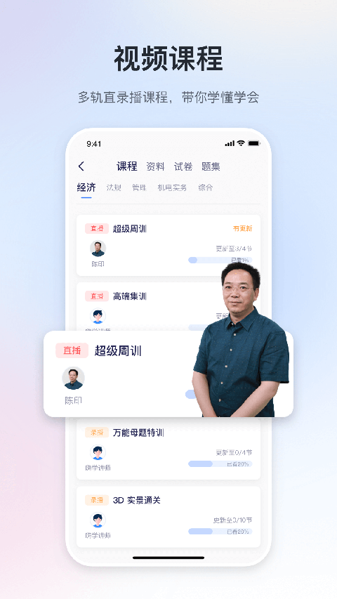 嗨學(xué)手機(jī)版 v6.2.6 安卓版 1