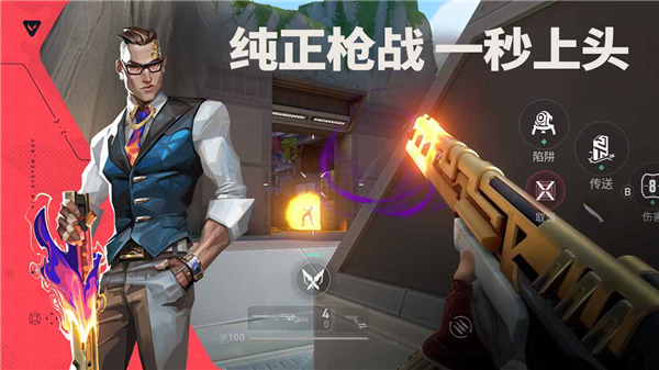 無(wú)畏契約源能行動(dòng) v1.0.0安卓版 0