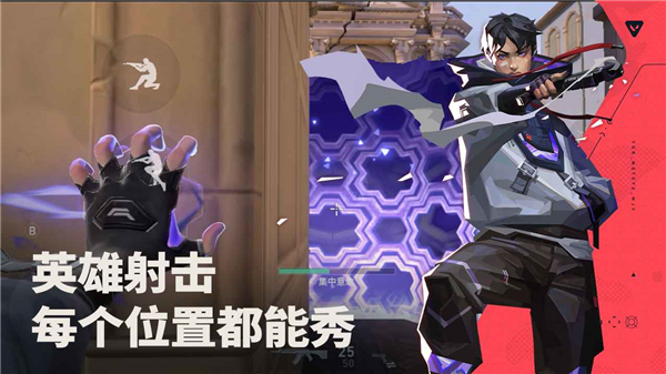 無(wú)畏契約源能行動(dòng) v1.0.0安卓版 3