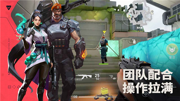 無(wú)畏契約源能行動(dòng) v1.0.0安卓版 1