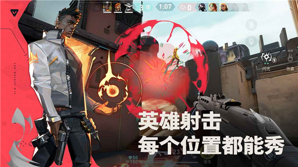 無(wú)畏契約源能行動(dòng) v1.0.0安卓版 4