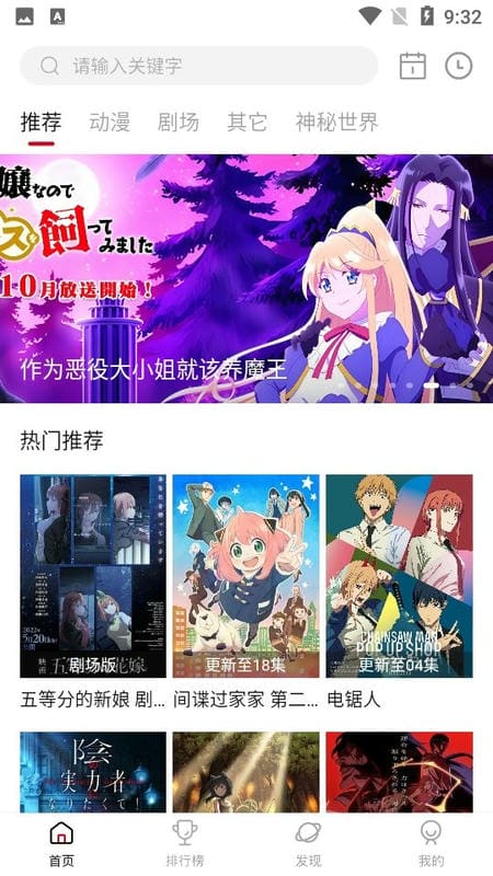 雙子星動(dòng)漫app v1.0.0 2