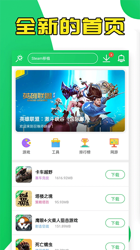葫蘆俠app官方正版 v4.4.1.1.1 安卓版 2