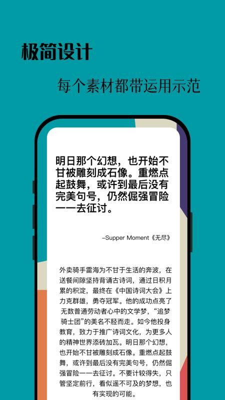 作文卡片 v1.0.1 2