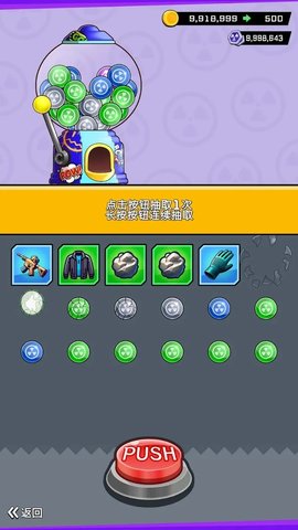 無(wú)限僵尸 v1.1.0 安卓版 0