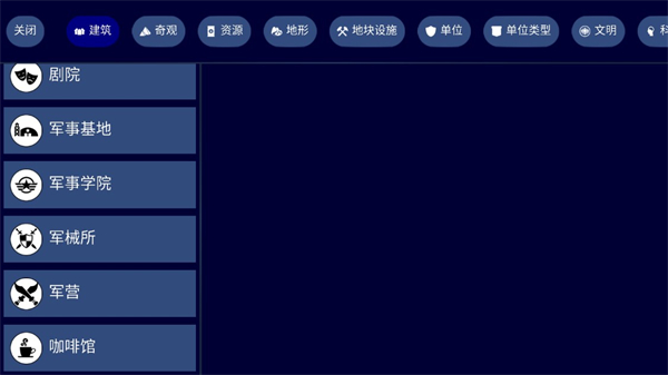 文明帝國手機(jī)版 v4.17.18 安卓版 2