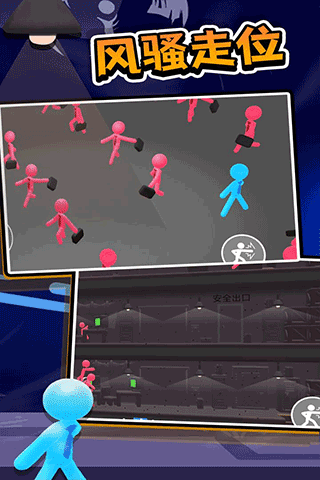 打工火柴人正式版 v1.1 安卓版 2