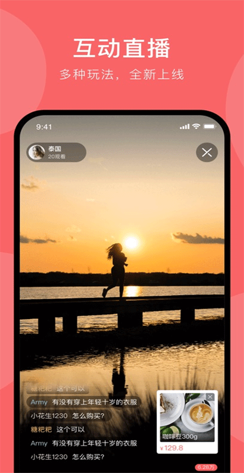 視聽海南app v3.8.9 安卓手機(jī)版 4