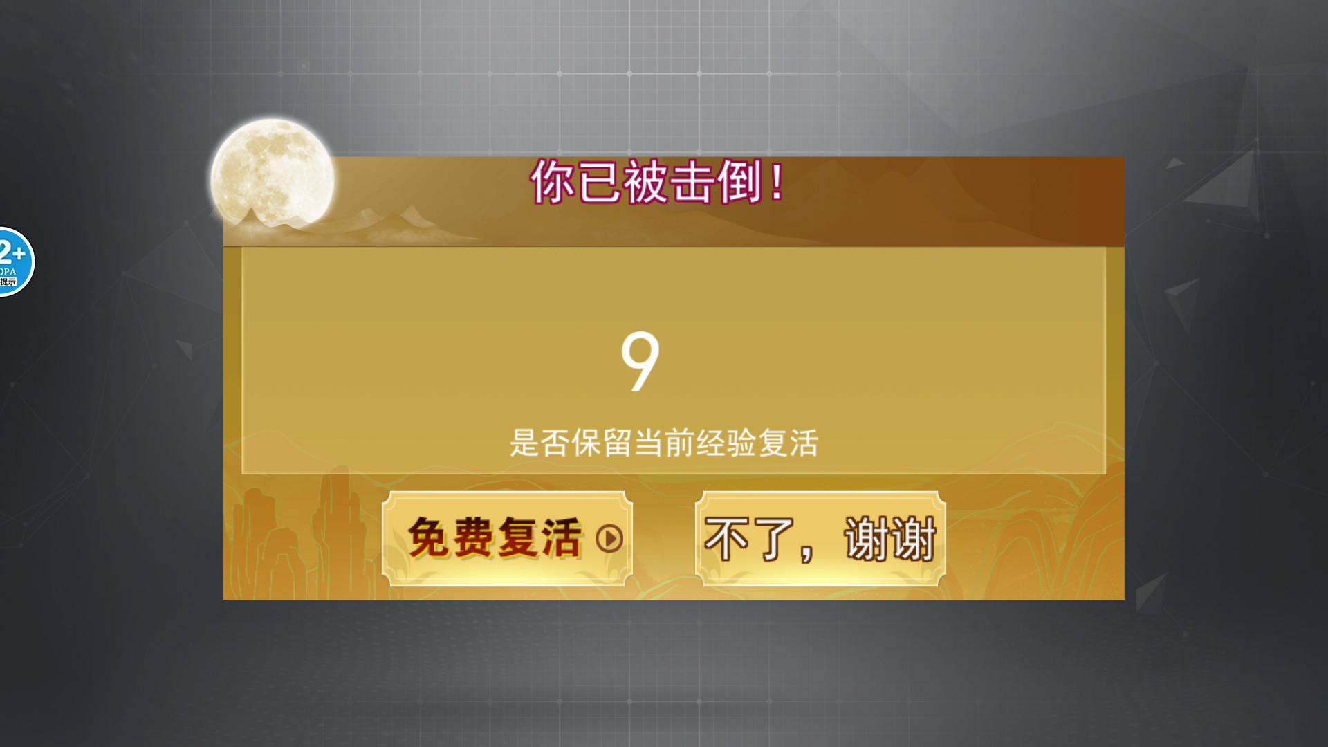恐龍島生存進(jìn)化 v1 安卓版 2
