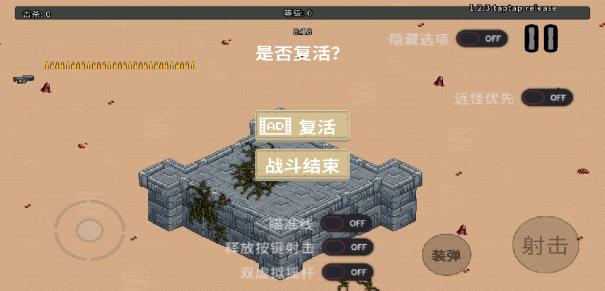 血色蟲災(zāi)無限金幣 v1.2.3.taptap.release 安卓版 2