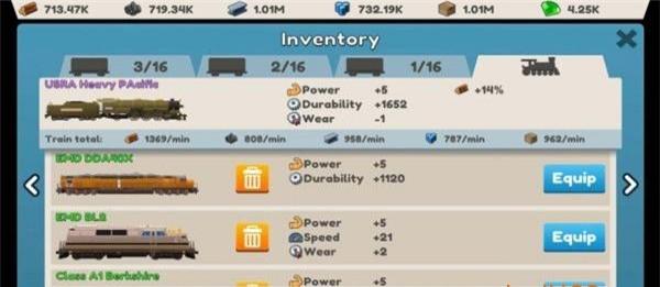 火車駕駛小能手 v1.2.1 安卓版 3