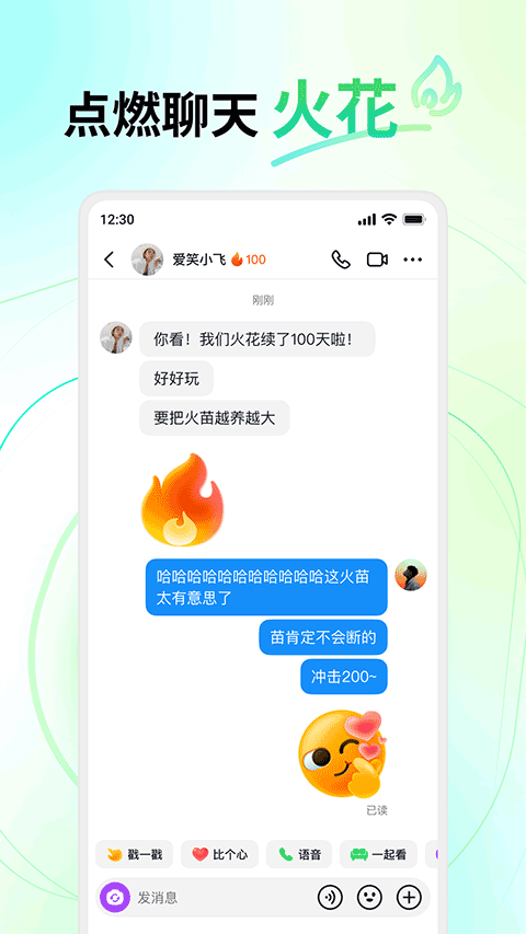 多閃app最新版 v35.8.0 官方安卓版 0