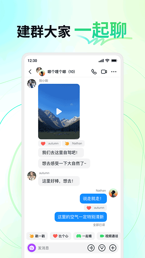 多閃app最新版 v35.8.0 官方安卓版 4