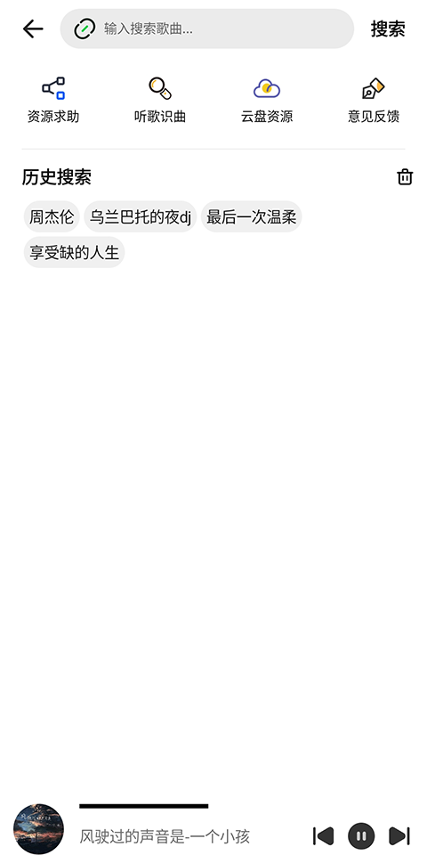 奇酷星球 v1.1.6 最新版 0