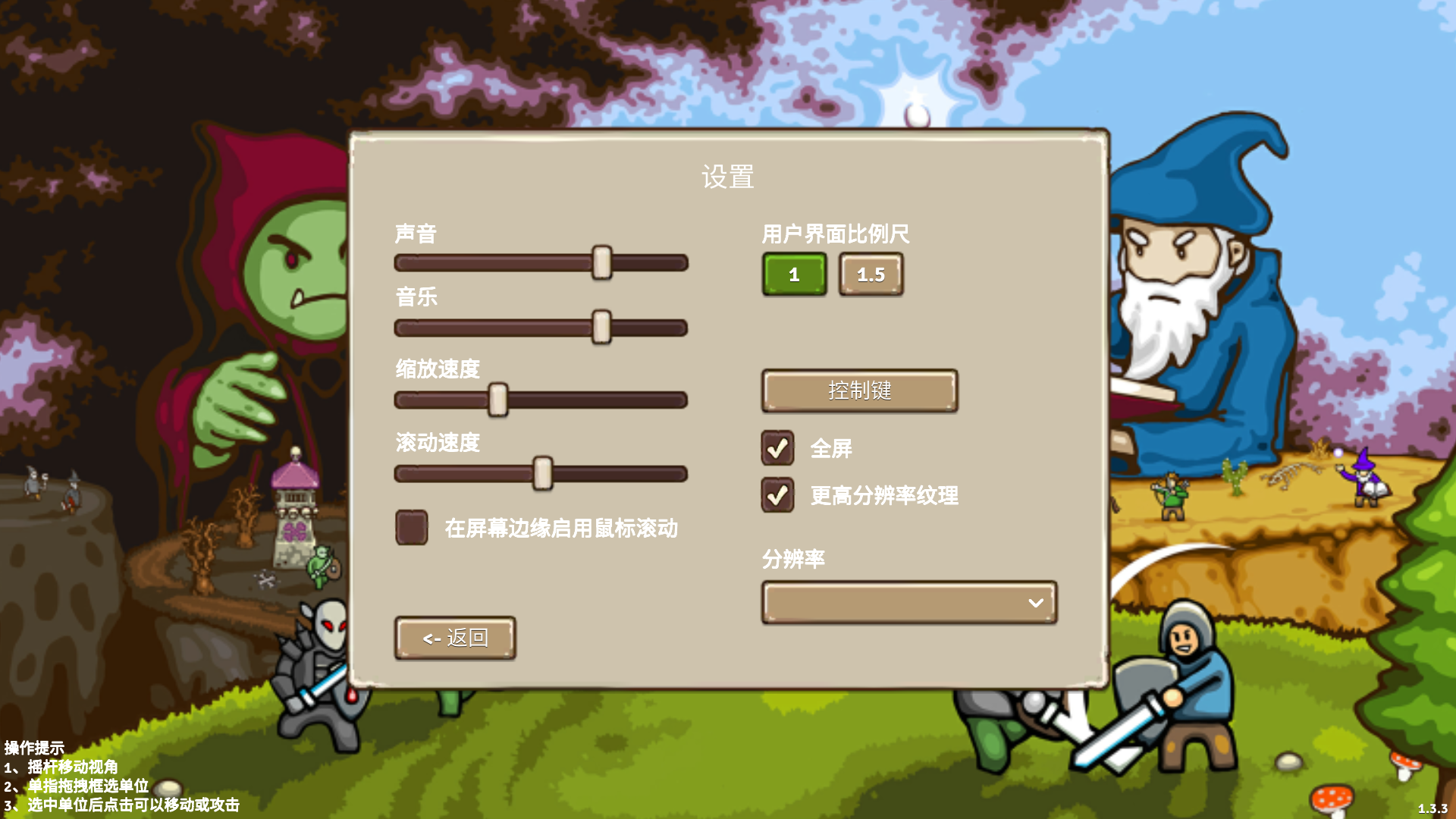 環(huán)形帝國(guó)2手機(jī)版 v1 安卓版 3